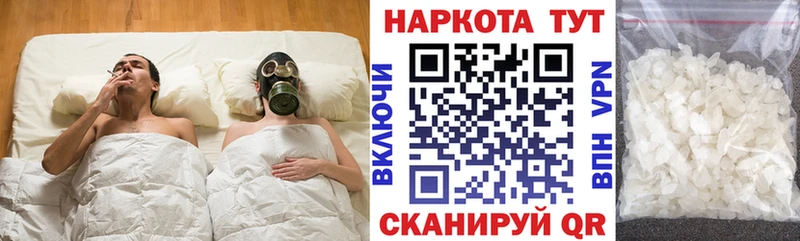 Как найти закладки Серпухов Alpha PVP  Мефедрон  ГАШИШ  Cocaine 