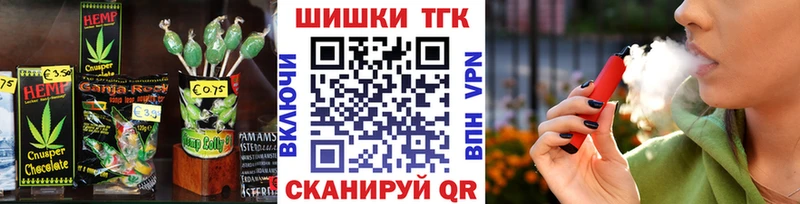 Еда ТГК марихуана  Серпухов 