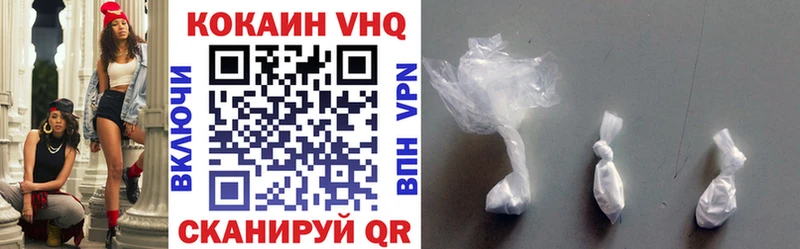 Кокаин Перу  Серпухов 