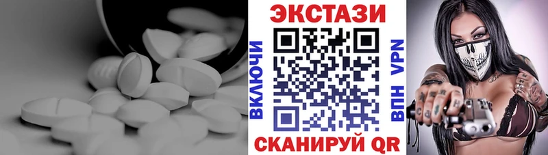 KRAKEN ССЫЛКА  как найти наркотики  Серпухов  ЭКСТАЗИ 99% 