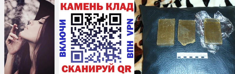 где купить наркоту  Серпухов  ГАШ гашик 
