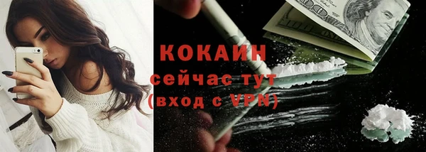 мефедрон мука Ельня