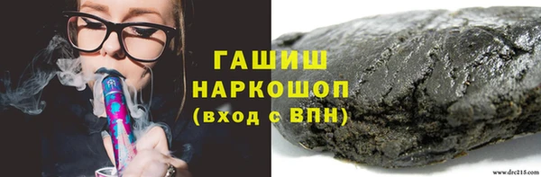 мефедрон мука Ельня