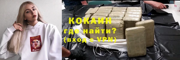 марихуана Елабуга