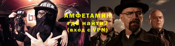 мефедрон мука Ельня