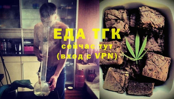 мефедрон мука Ельня