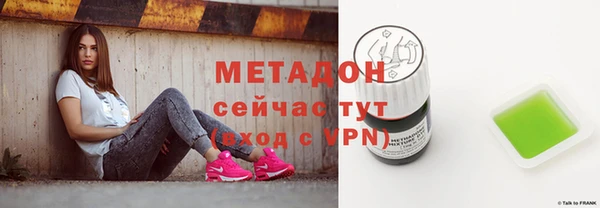 марихуана Елабуга