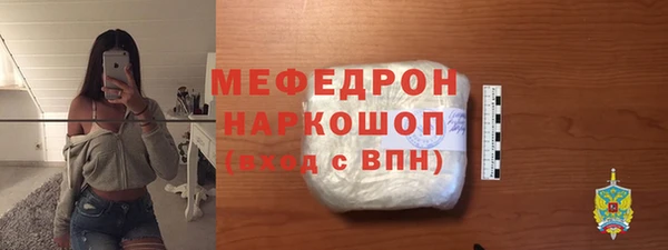 марихуана Елабуга