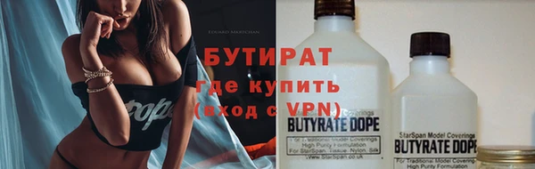 марихуана Елабуга