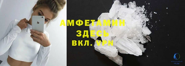 мефедрон мука Елизово