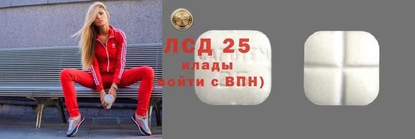 мефедрон мука Ельня