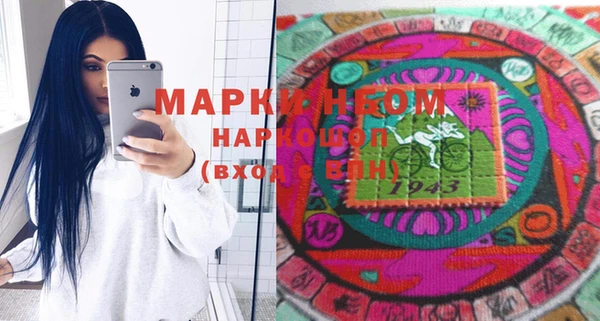 мефедрон мука Елизово