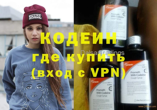 мефедрон мука Елизово