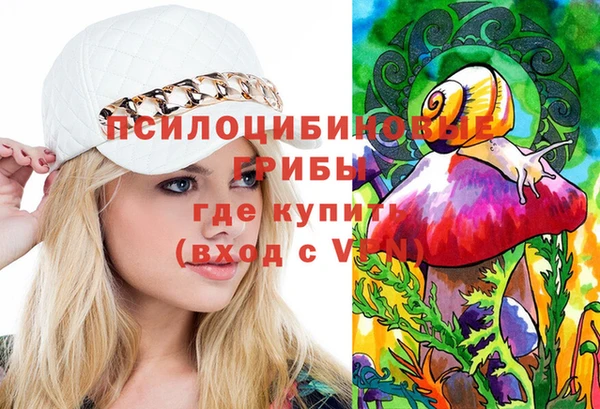 мефедрон мука Ельня