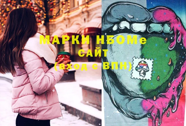 марихуана Елабуга
