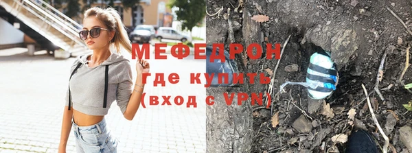 марихуана Елабуга