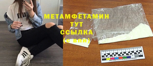 мефедрон мука Елизово