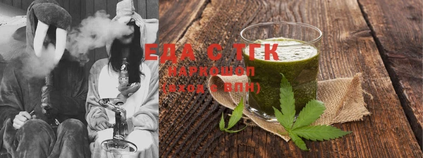 мефедрон мука Елизово