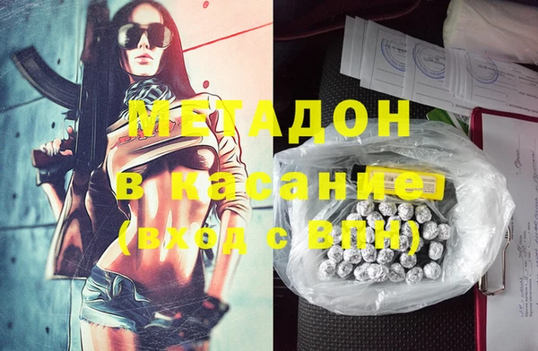мефедрон мука Елизово