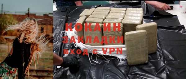 мефедрон мука Елизово