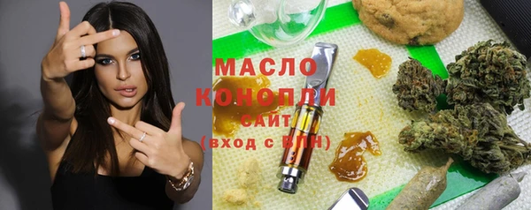 мефедрон мука Ельня