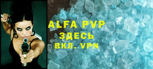 мефедрон мука Ельня