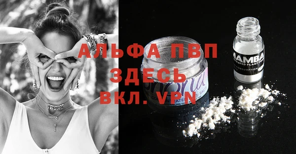 мефедрон мука Ельня