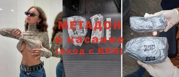 мефедрон мука Елизово