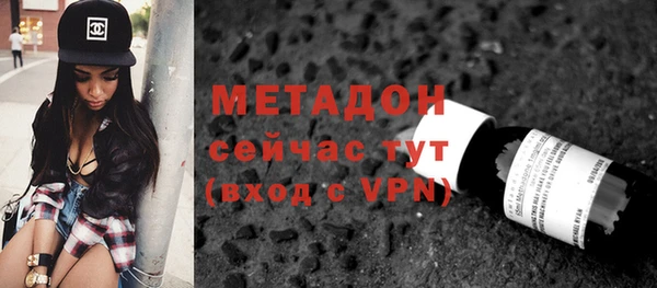 мефедрон мука Ельня