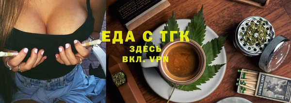 марихуана Елабуга