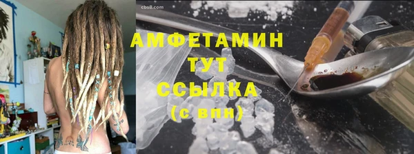 мефедрон мука Елизово