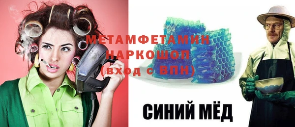 мефедрон мука Ельня