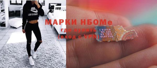 мефедрон мука Ельня