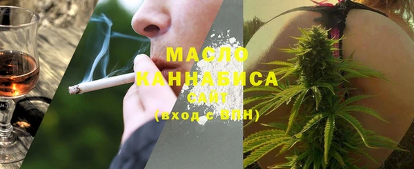мефедрон мука Ельня