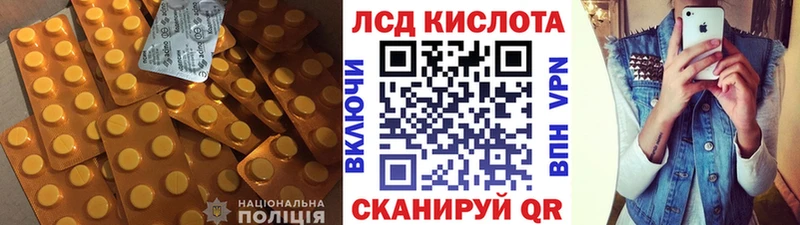 ЛСД экстази ecstasy  Серпухов 
