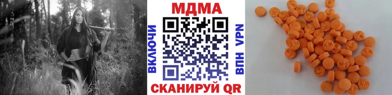 МДМА молли  где продают   Серпухов 