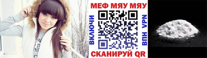 МЯУ-МЯУ 4 MMC  как найти наркотики  Серпухов 