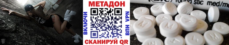 сколько стоит  Серпухов  МЕТАДОН мёд 