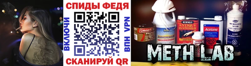 ссылка на мегу ССЫЛКА  Серпухов  Метамфетамин кристалл 