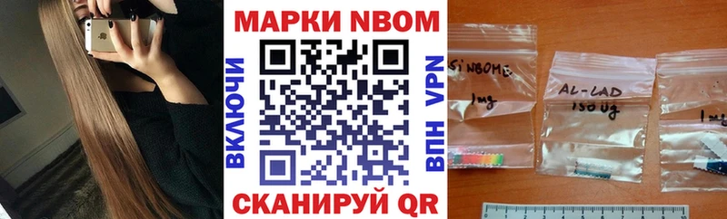 Наркотические марки 1,5мг  где продают   даркнет состав  Серпухов 