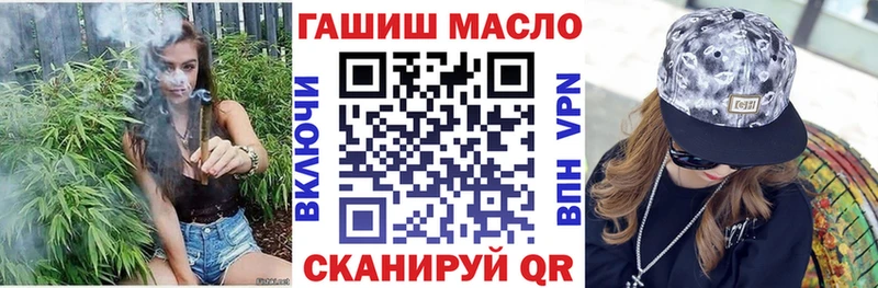 Дистиллят ТГК гашишное масло  продажа наркотиков  Серпухов 