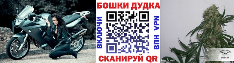 Каннабис конопля  Серпухов 